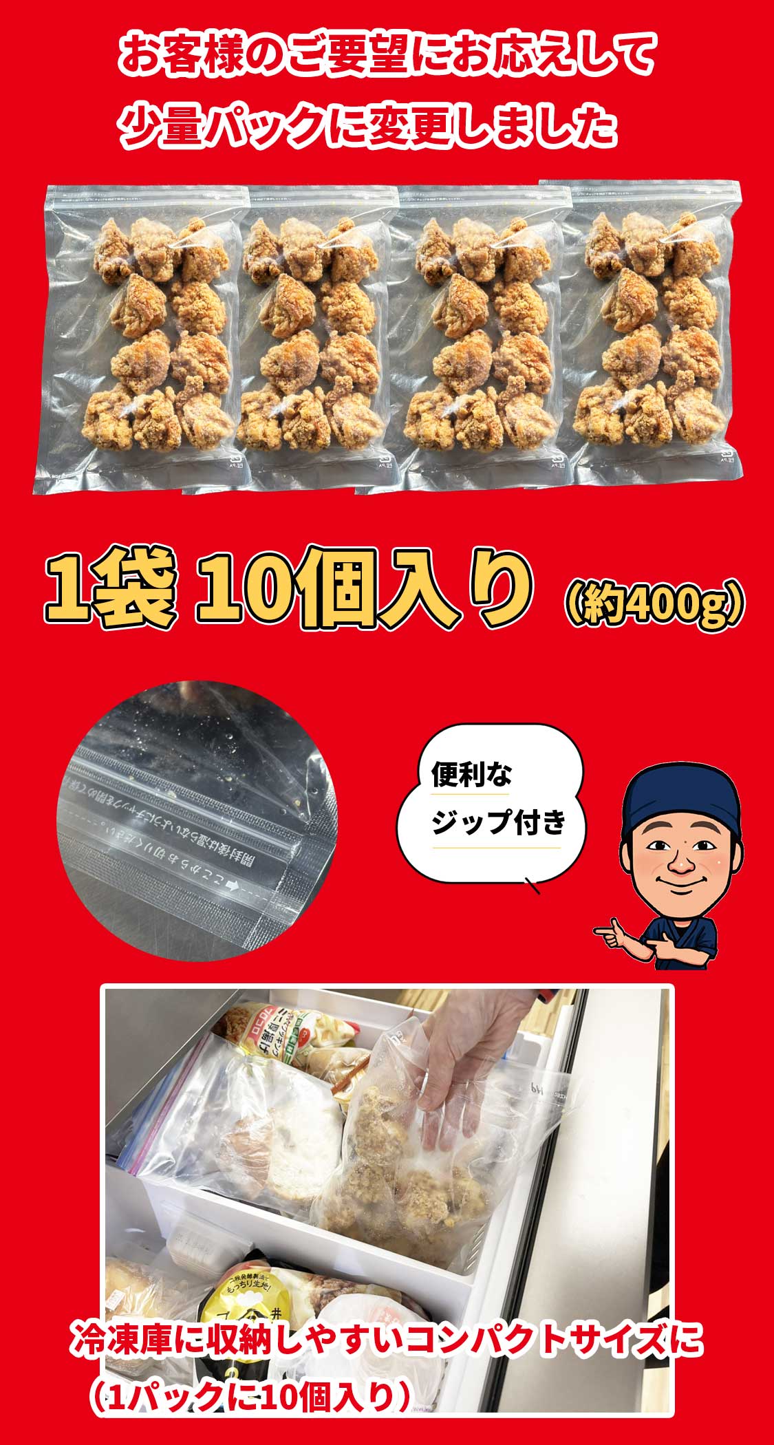 博多 とよ唐亭 冷凍からあげ