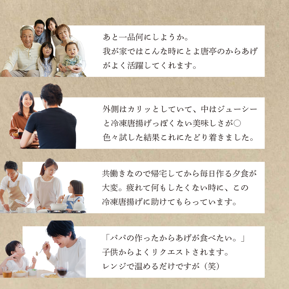 博多とよ唐亭 通販　口コミ