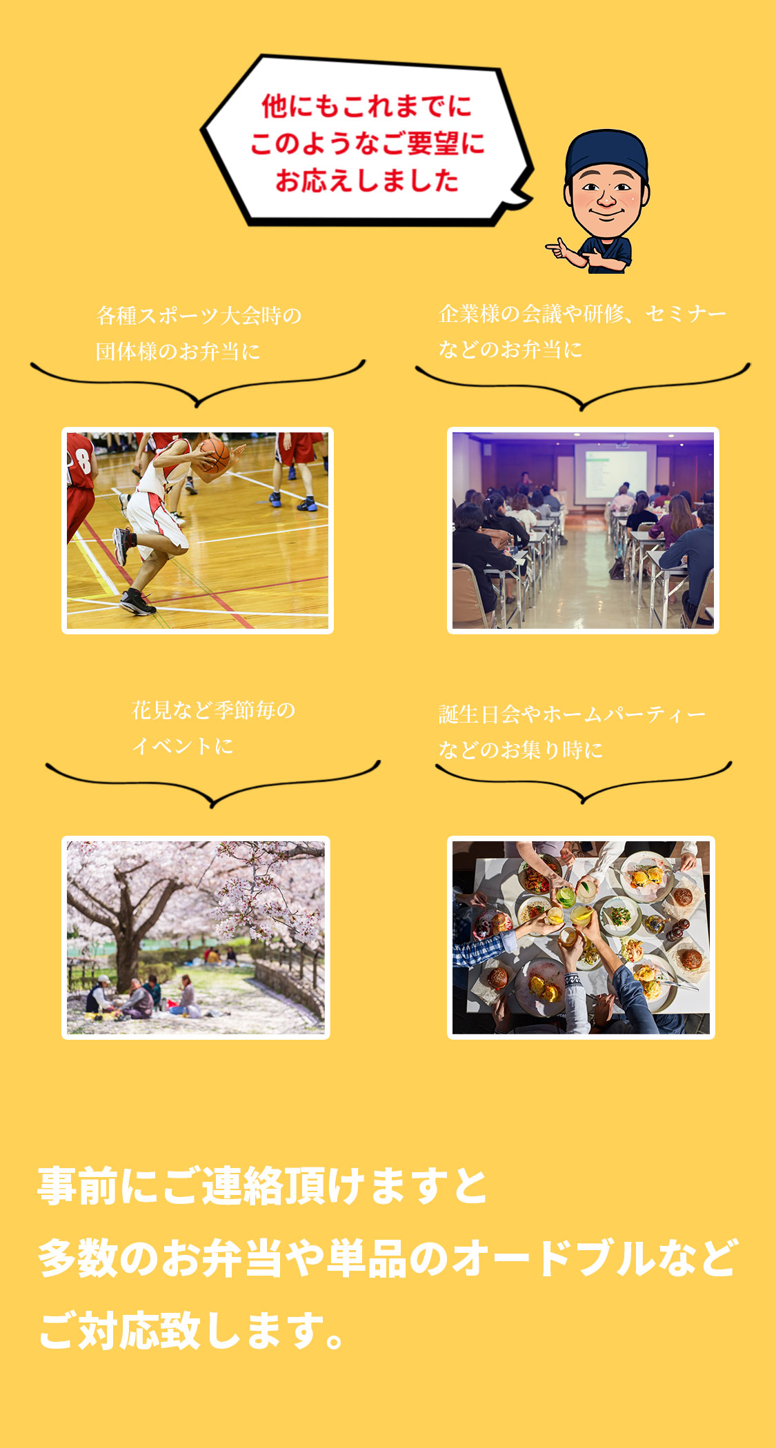博多とよ唐亭　団体　ご予約