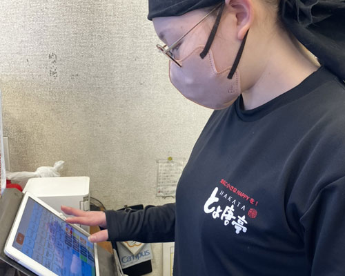 博多とよ唐亭 社員採用 スタッフ4