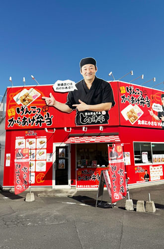 博多とよ唐亭　筑紫野ベレッサ店