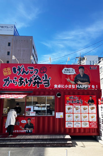 博多とよ唐亭 博多駅南2丁目店