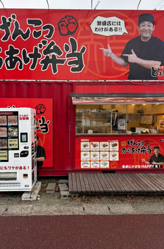 博多とよ唐亭 筥松店