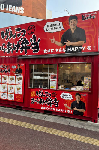博多とよ唐亭 春吉店