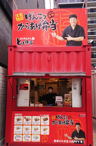 博多とよ唐亭 香椎参道店