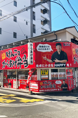博多とよ唐亭　春日原店