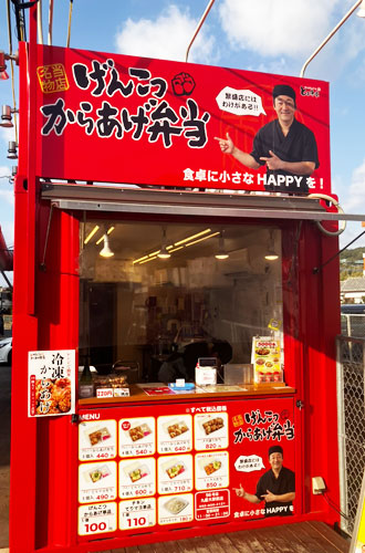 博多とよ唐亭 九産大駅前店