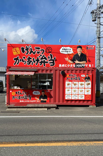博多とよ唐亭　前原店