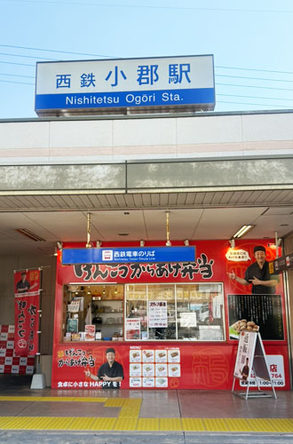 博多とよ唐亭　小郡店