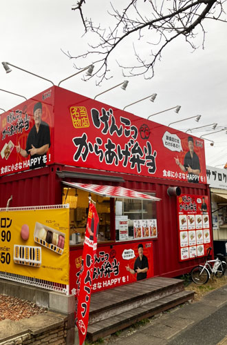 博多とよ唐亭 老司店