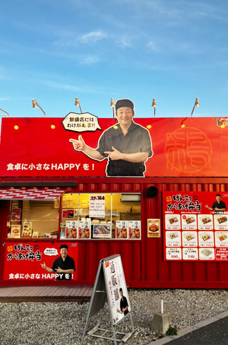 博多とよ唐亭　太宰府通古賀店