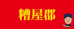 kasuya