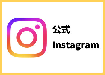博多とよ唐亭 Instagram バナー