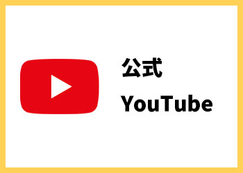 博多とよ唐亭 YouTube バナー
