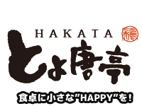 博多とよ唐亭 げんこつからあげ