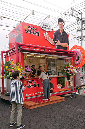 博多とよ唐亭 宇美店