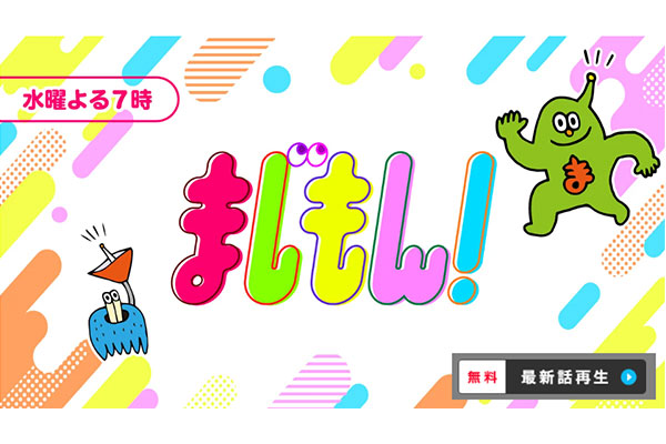 まじもん　博多とよ唐亭