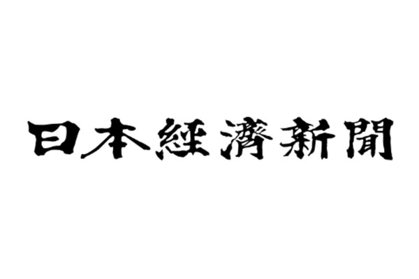 日本経済新聞 博多とよ唐亭