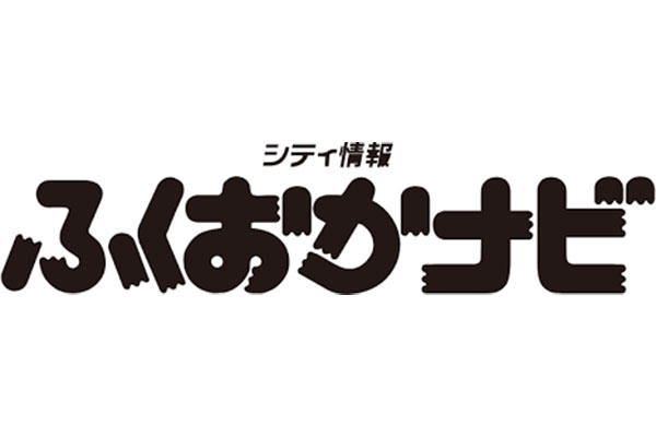 シティ情報ふくおかナビ 博多とよ唐亭