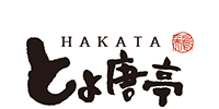 博多とよ唐亭 げんこつからあげ