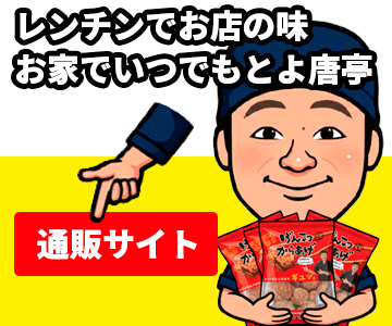 hp メニュー　cta2