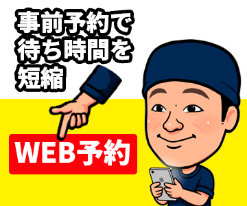 hp メニュー cta1